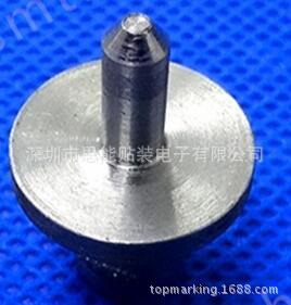 供应SMT贴片机配件 富士贴片机配件 WSZ3260 TABLE PIN