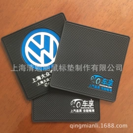 鼠标垫;SIM卡卡套;手机防滑垫