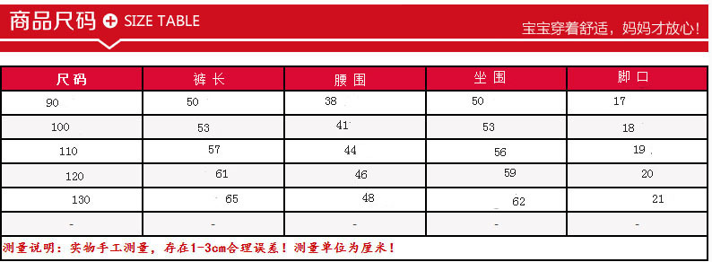 Pantalon fille - Ref 2063099 Image 55