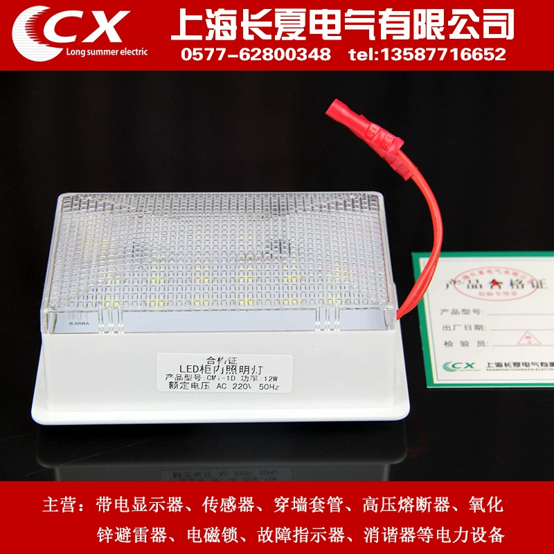LED энергосберегающие ультратонкие взрывозащитные светильники, 12Вт