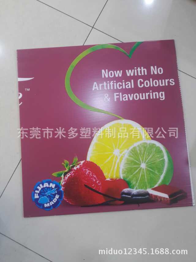 低价供应江苏塑料PP中空板印刷板 塑料瓦楞印刷广告标牌