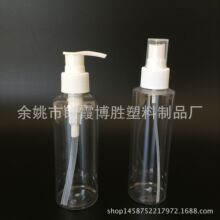 150ml ���F���Fƿ ��ˮ��ƿ ���yˮƿ С���� ƽ��ƿ