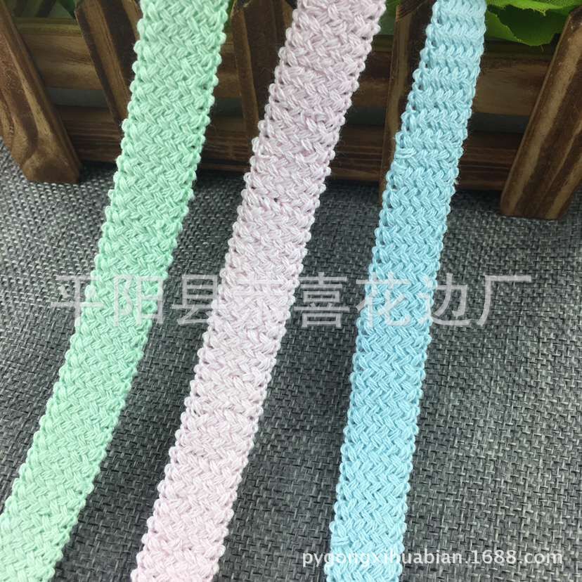 1.5CM全棉包边带