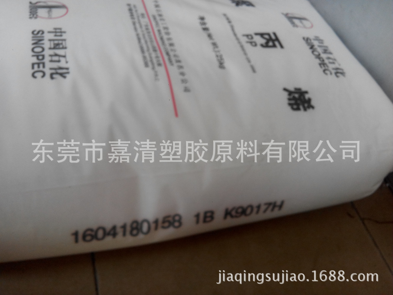 ע�ܼ� �߿���PP ï��ʯ�� K9017H 17����֬ ������������