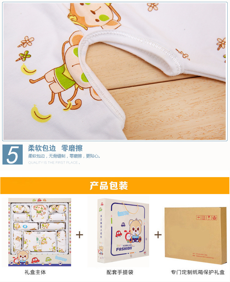 Coffret cadeau pour bébé - Vêtements + Accessoires - Ref 1956403 Image 19