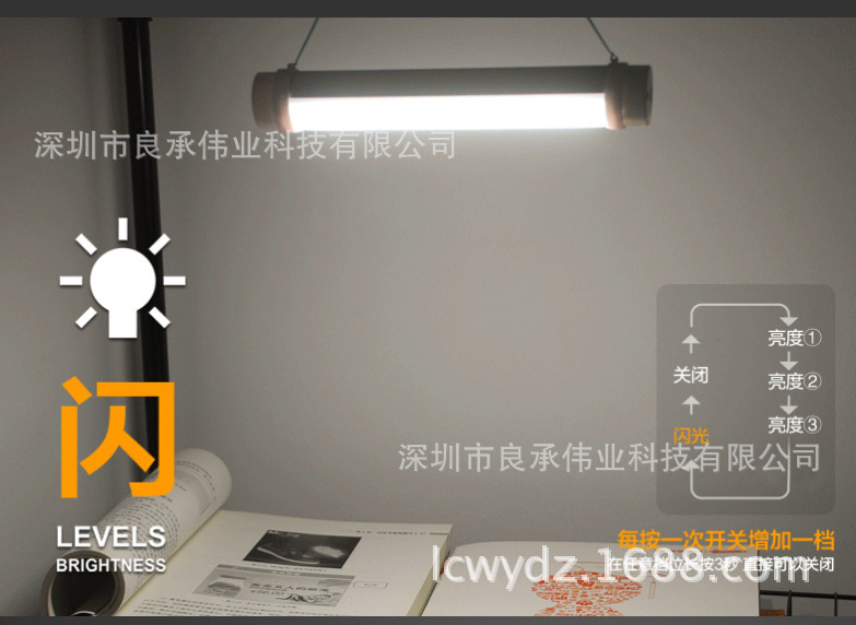 LC-LED1-14