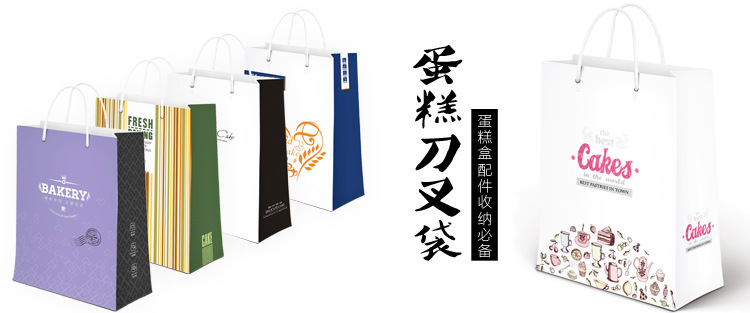 蛋糕刀叉袋750-31