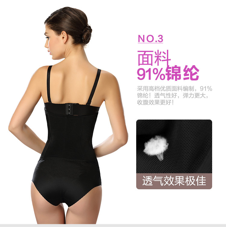 Corset ms125 en nylon - Ref 679045 Image 18