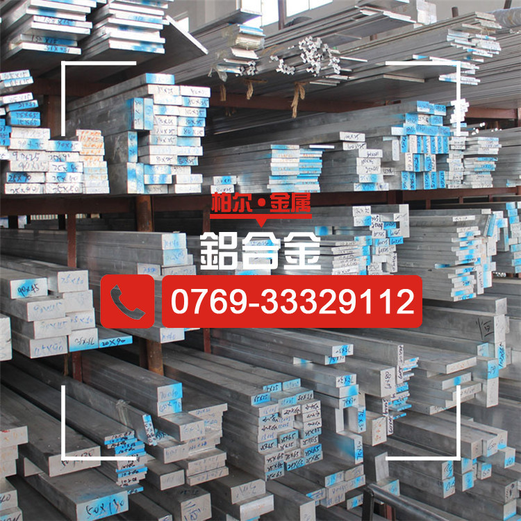 供应2A16铝合金板性能 耐热加硬2A16铝棒 耐磨LY16铝合金圆棒