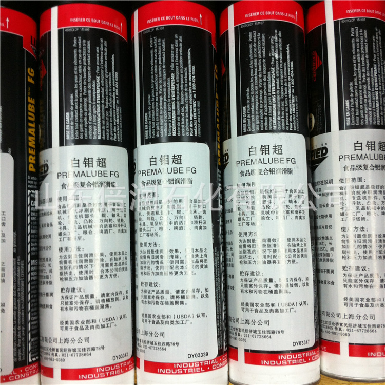 现货批发MG安治化工白钼超食品级复合铝基润滑脂 食品级润滑脂
