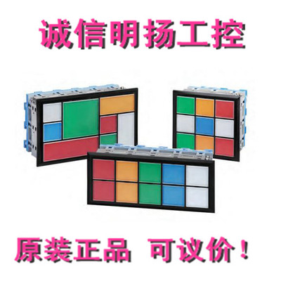 上海二工组合灯AD16-30JC-0105诚信明扬工控原装