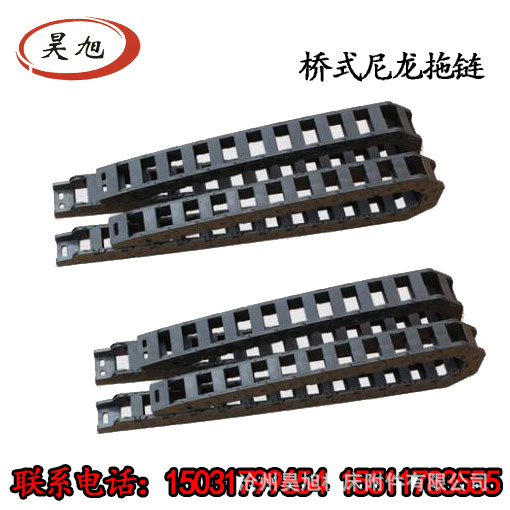 昊旭拖链2