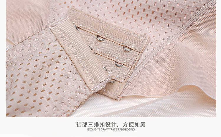 Sous-vêtement minceur MS368 en nylon - Ref 700678 Image 22