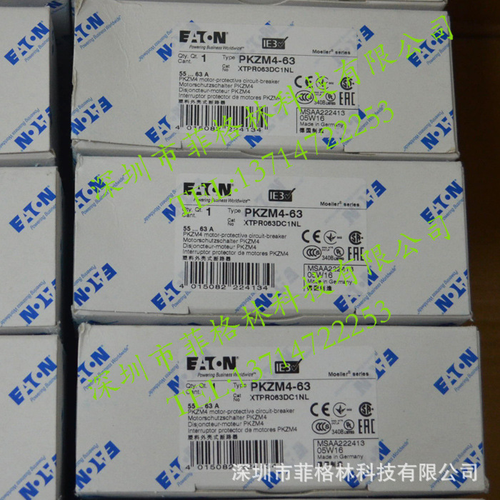 【一级代理】PKZM4-63 德国金钟穆勒/伊顿ETN 电机保护断路器