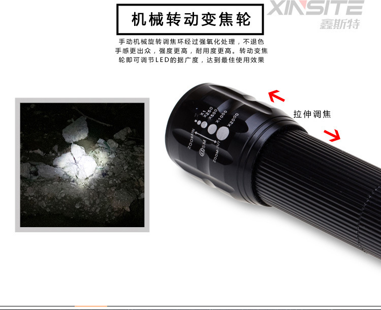 变焦手电筒详情水印_07