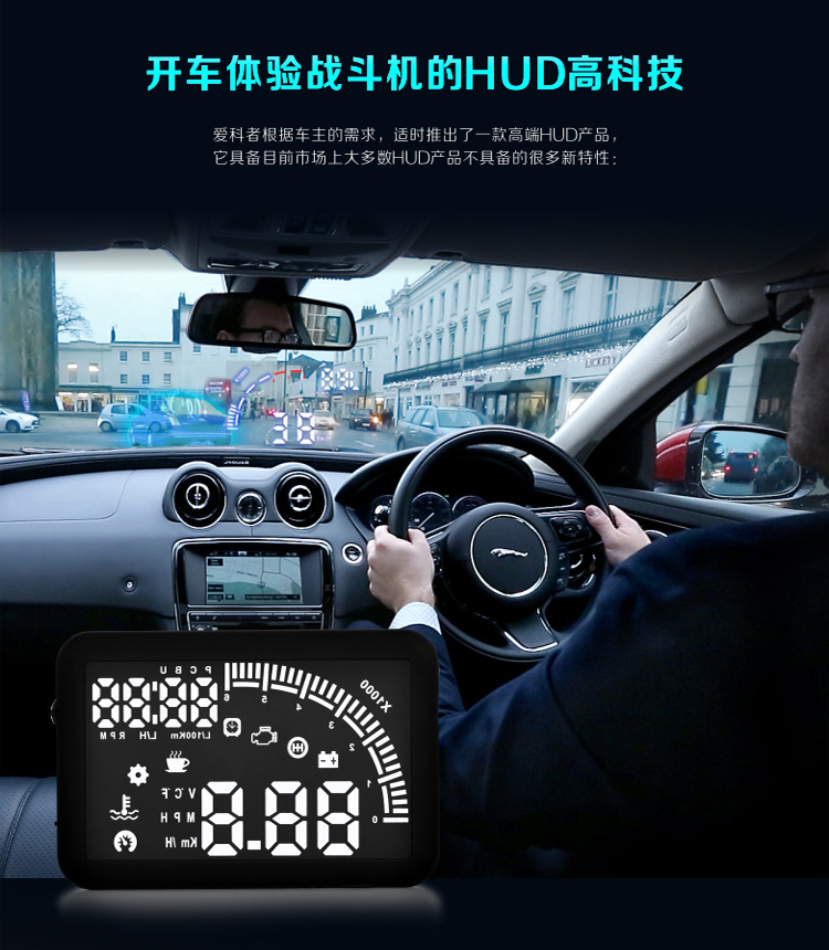 车载显示器_车载抬头显示器 前挡风显示器 轿