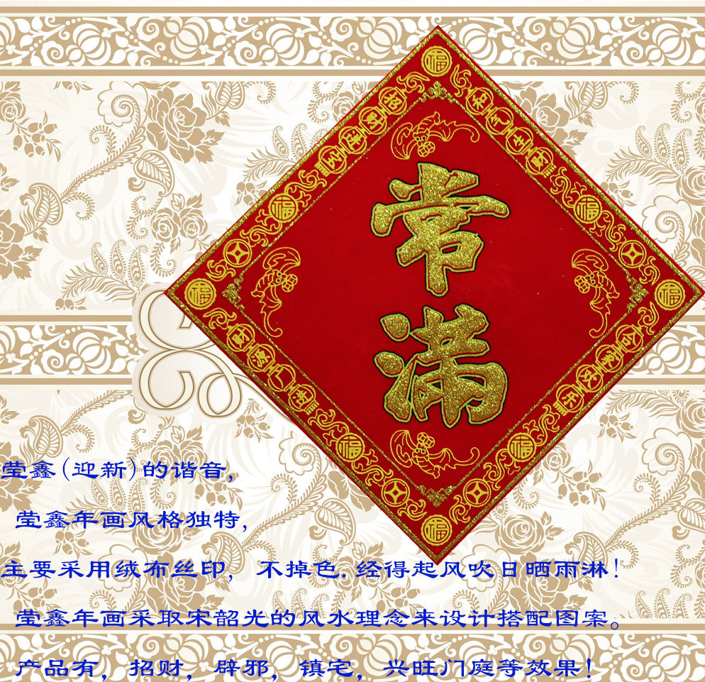 常满,(第2页)_大山谷图库