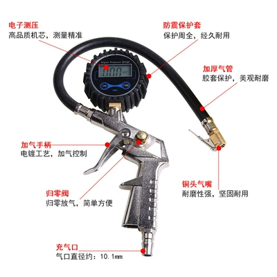 High-precision digital display tire pressure Air pressure gauge/tire pressure gauge
