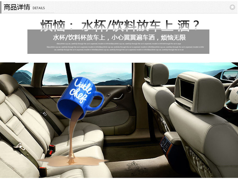 SD-1011车载多功能饮料架_02