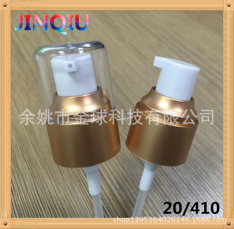 优质粉泵 20牙塑料粉泵 电镀粉泵 化妆品乳液泵 泵头