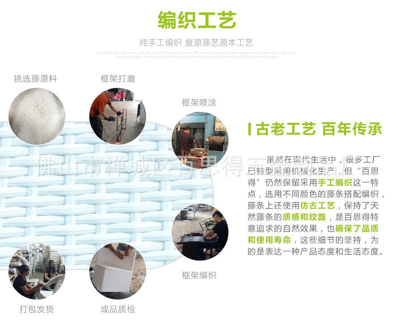 百思得修改内页_06
