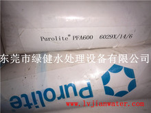 PFA400 PFA600xӽQ֬ ӢƯRPURLITE ˮO