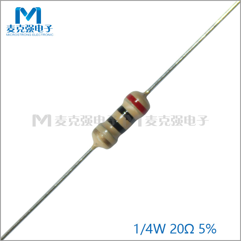 散装直插碳膜电阻1/4W 20欧 5%四色环电阻0.25W 20R 红黑黑金
