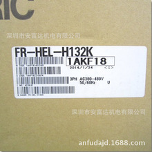 �h�r�ձ�����׃�l��FR-HEL-H132Kȫ��ԭ�b�M�ڣ���һ�Pʮ