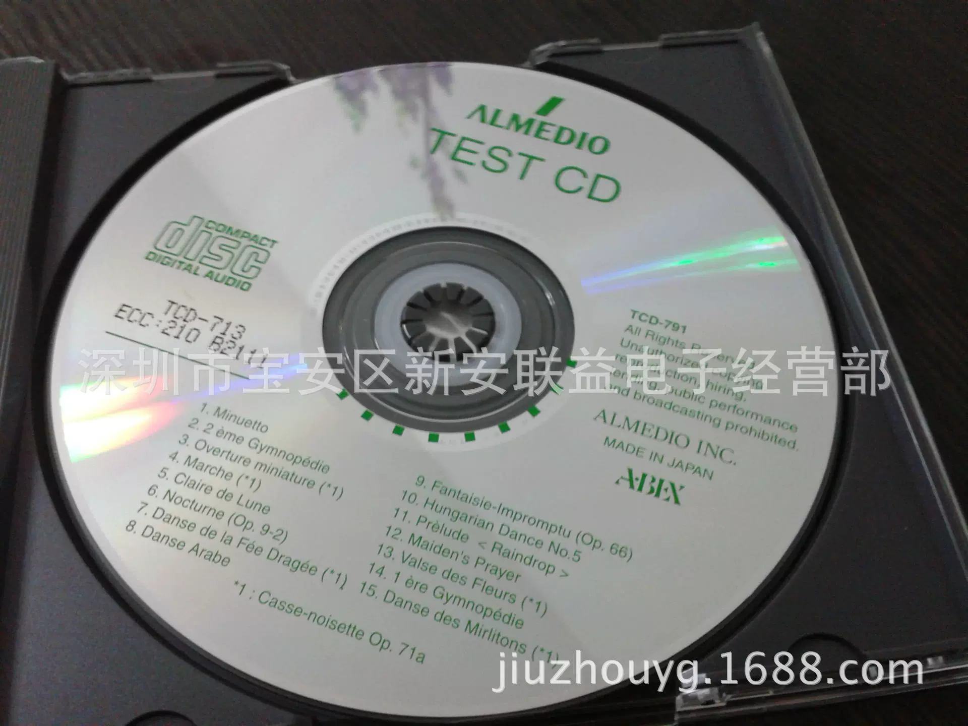 ABEX test disc supply ABEX SVD-4011 test disk warning disc