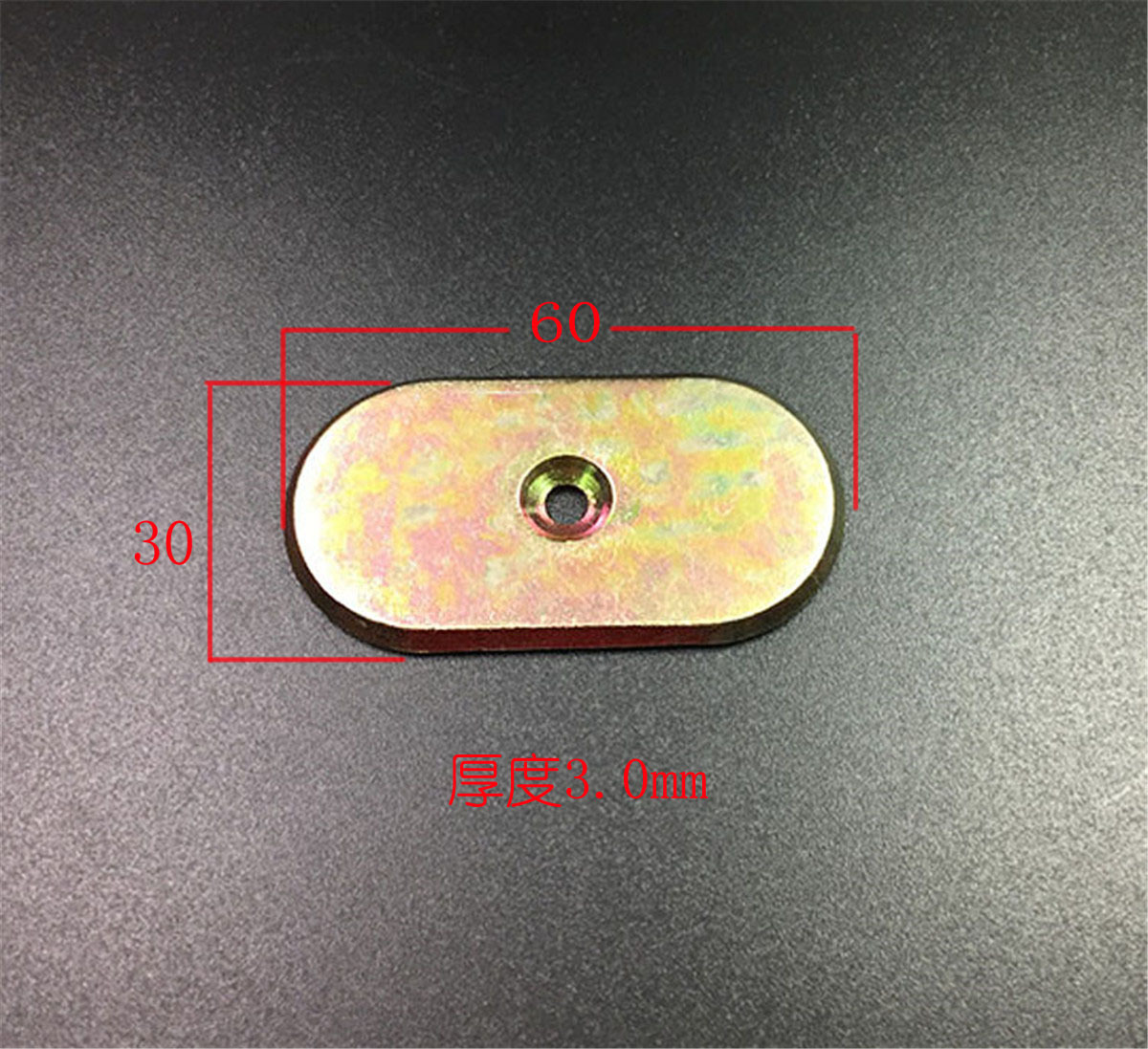 椭圆挂片 单孔挂片 加厚挂片