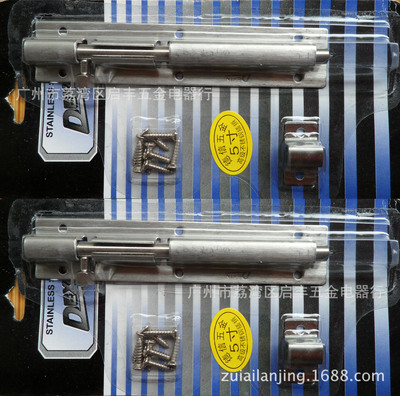 [direct deal]wholesale supply Xinpai 2 Stainless steel Pin Door bolt insertion Hinge