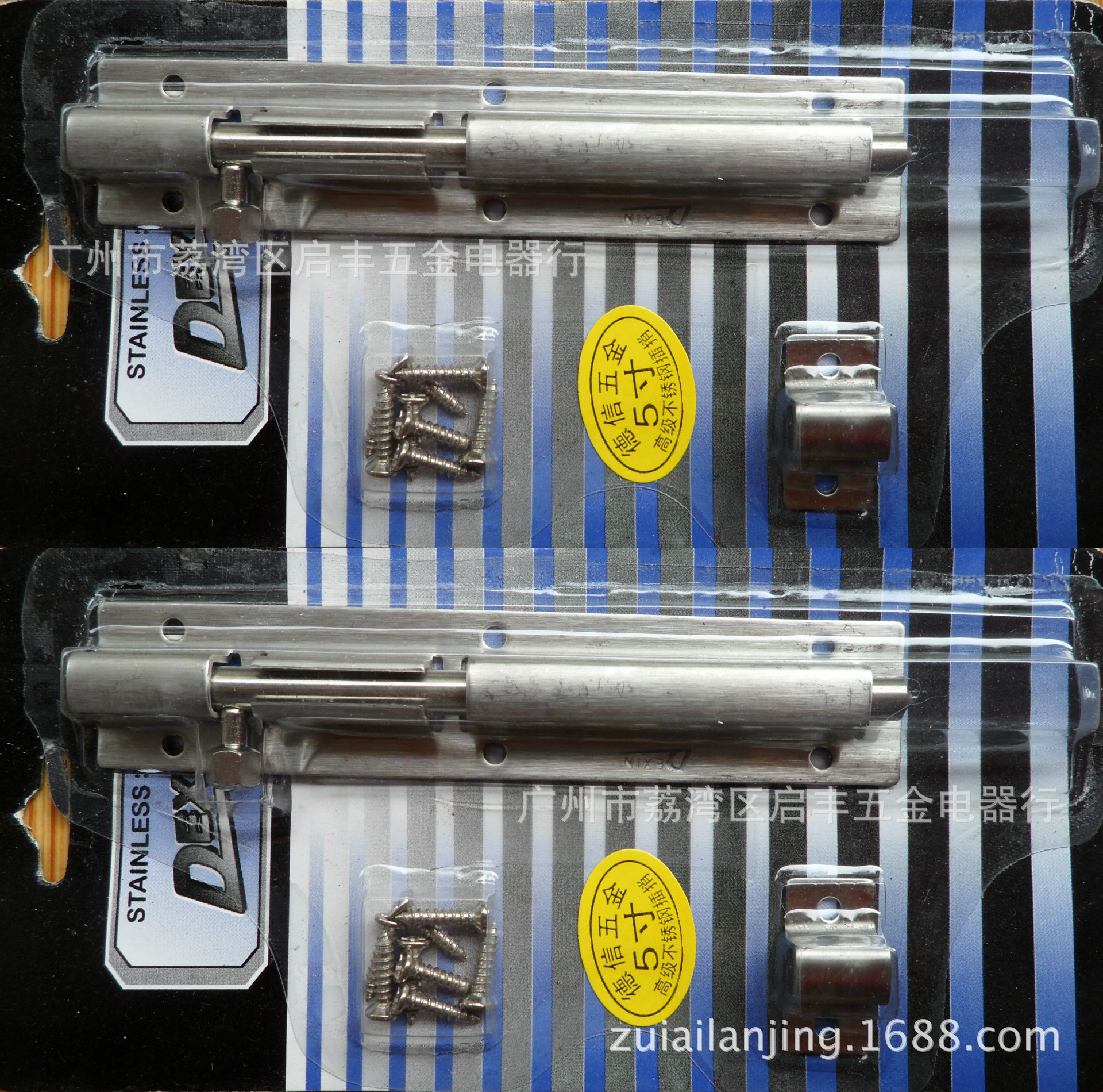 [direct deal]wholesale supply Xinpai 2 Stainless steel Pin Door bolt insertion Hinge