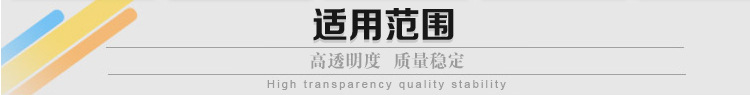 厂家直销批发 居家物件牢固粘合透明棒7 11mm热熔胶枪专用详情12