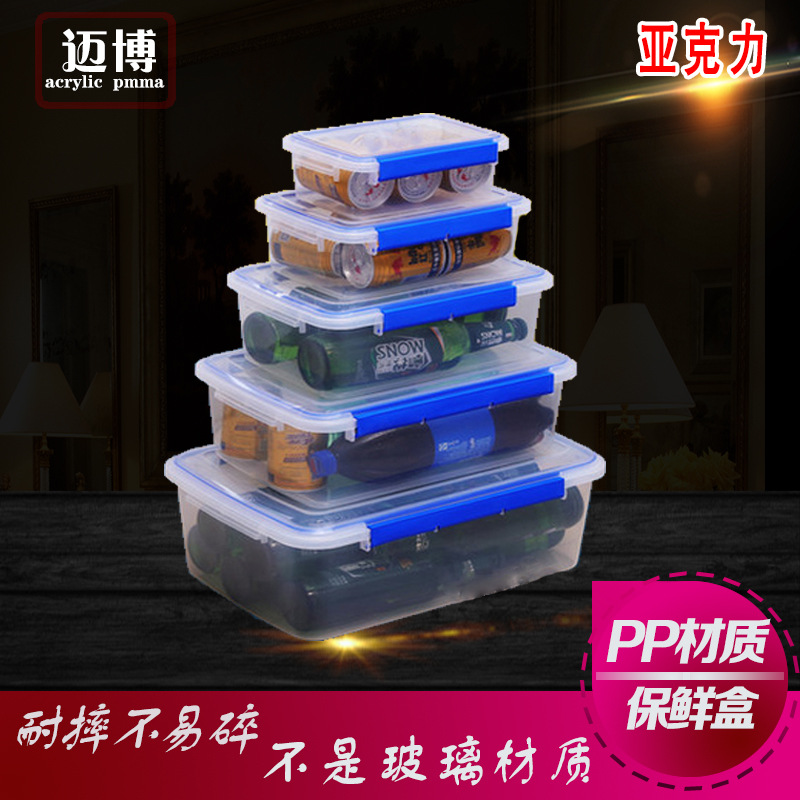 Bilateral hebilla crisper rectangular PP plástico sellado Bento caja refrigerador caja de alimentos cocina caja de almacenamiento al por mayor