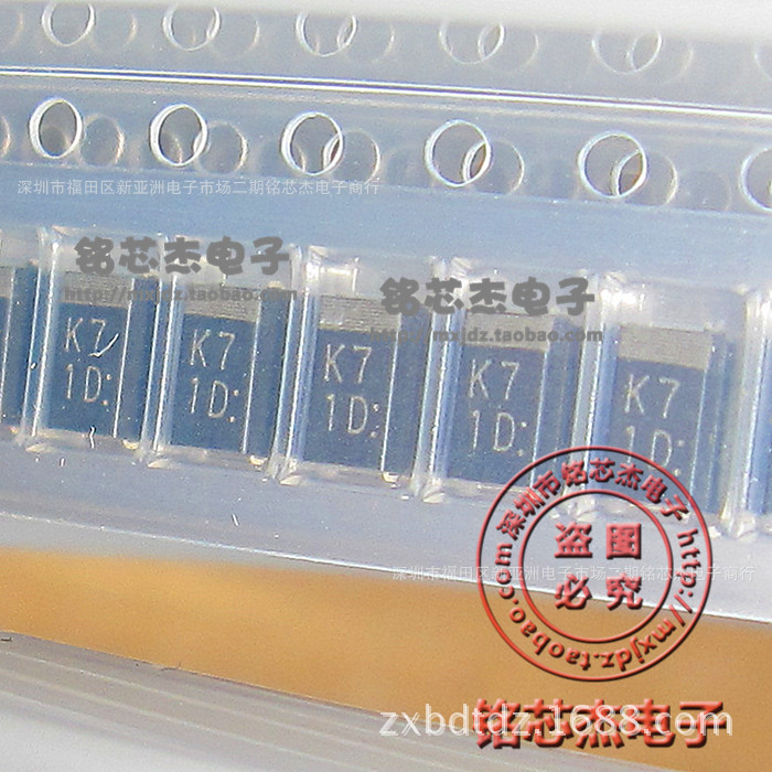 肖特基二极管 丝印K7 D1FK70-5063 800mA/700V SMA 原装正品