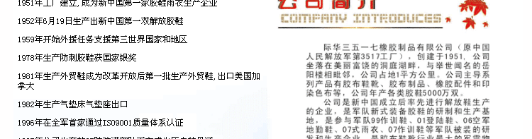 3517系列509詳情頁_28