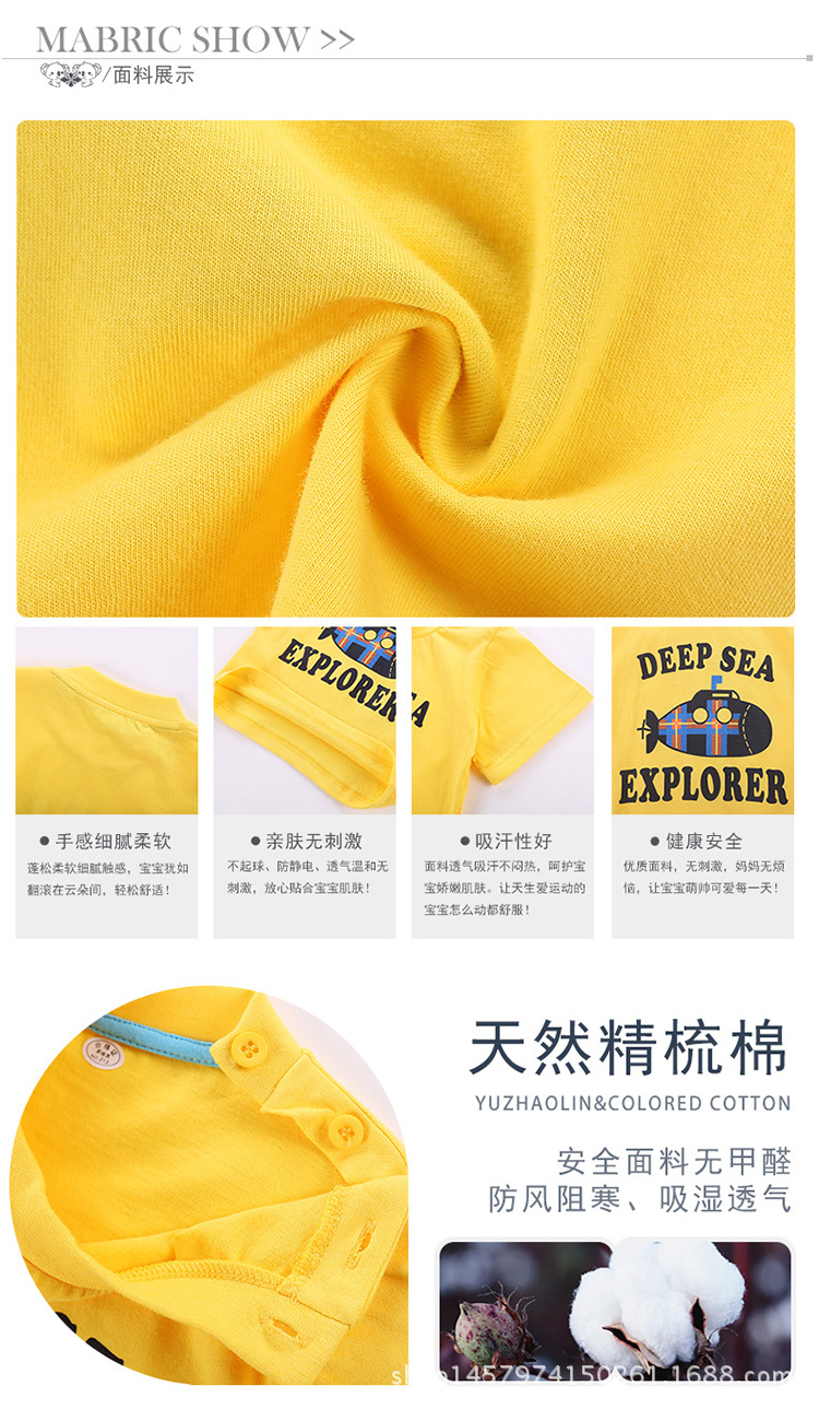 深海探險-詳情頁_03