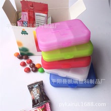 迷你便攜小葯盒 十字6格糖果色旅行葯丸盒 小型六格方形塑料方形