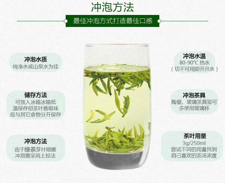 宇王高山云雾绿茶_09