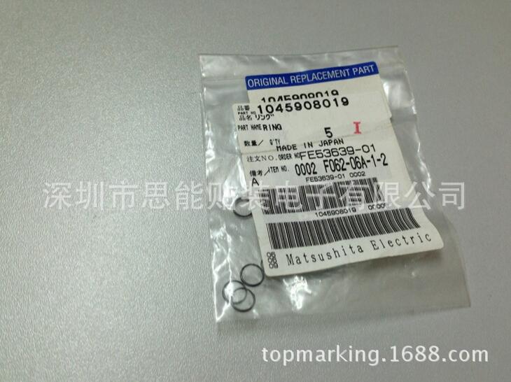 供应密封圈 贴片机配件 松下配件  104590801301 RING