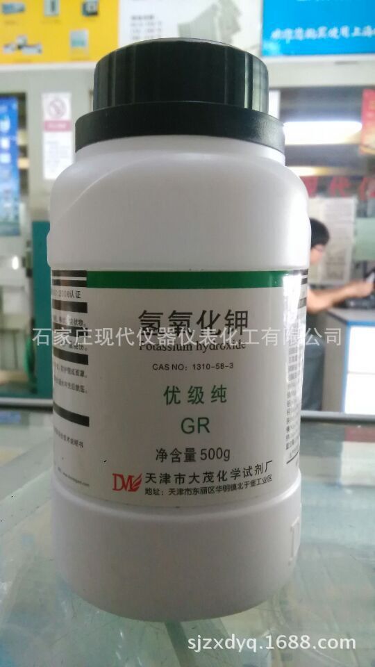 瓶装化学试剂 氢氧化钾 优级纯 GR500G