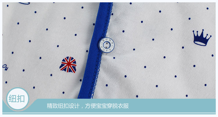 Coffret cadeau pour bébé - Vêtements + Accessoires - Ref 1966099 Image 19