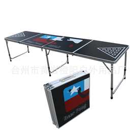 亚马逊热销款8Ft 铝合金折叠桌 BEER PONG TABLE,欧美啤酒游戏桌