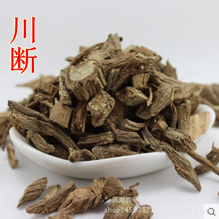 Chinese herbal medicines wholesale Dipsacus Sichuan section Sichuan off Symphytum Continuous broken root Sichuan broken powder Can be ground and sold as soon as possible