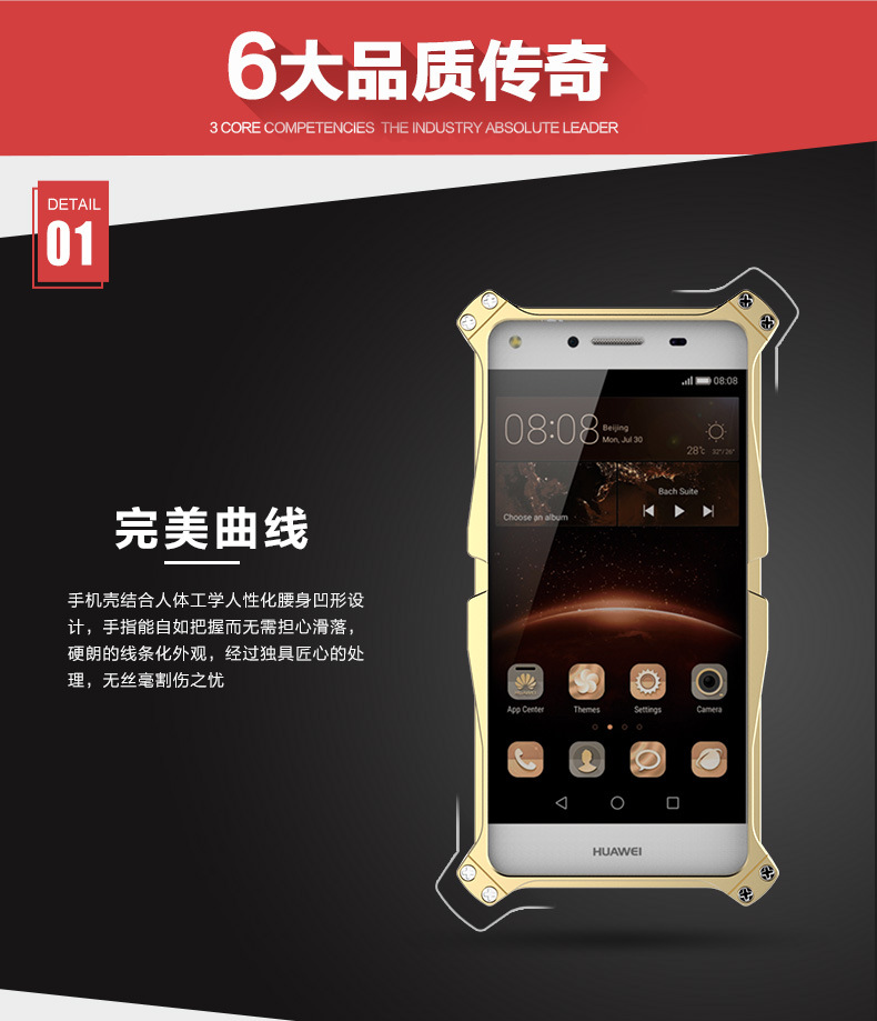 CECIL Spider-Man Aerospace Aluminum Shockproof Metal Shell Case Cover for Huawei P9