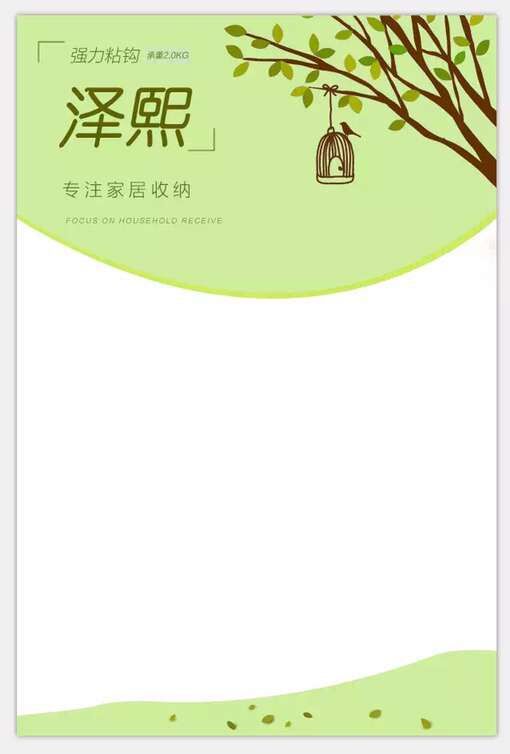 QQ图片20160903102220