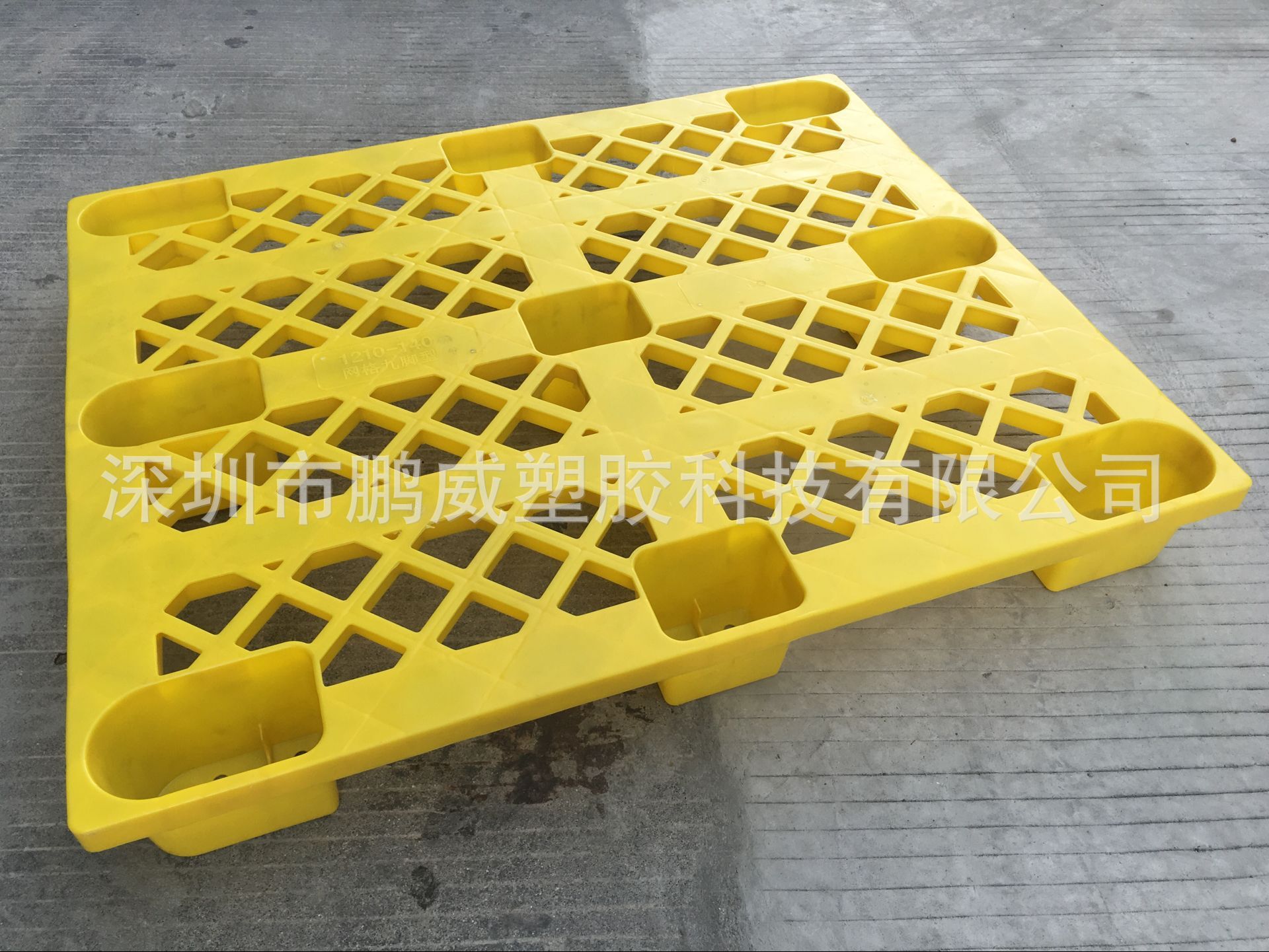 鹏威现货批发东莞厚街电子专用塑料卡板 新料蓝色九脚网格垫板