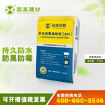 瓷砖填缝剂彩色防霉瓷砖填缝剂勾缝剂瓷砖填缝剂25KG外墙填缝勾缝