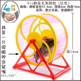 仓鼠窝、笼;仓鼠生活用品;龙猫生活用品