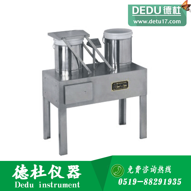 ZJC-III智能降水采樣器